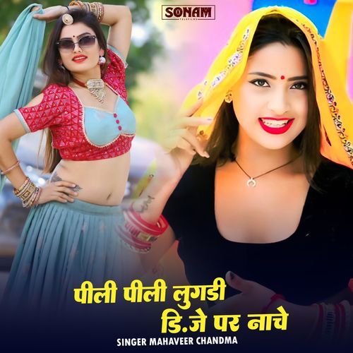 Pili Pili Lugdi Dj Par Nache