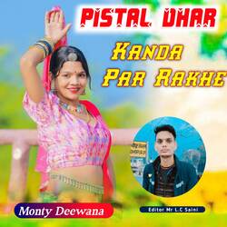 Pistal Dhar Kanda Par Rakhe-QSQ8ekxDY1s