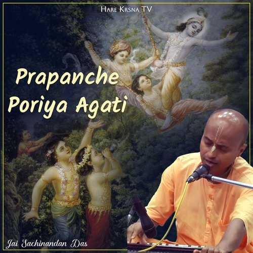 Prapanche Poriya Agati