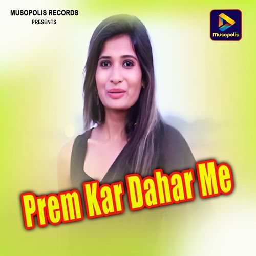 Prem Kar Dahar Me