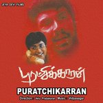 Puratchikarran