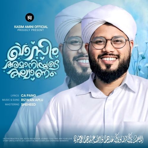 Qasim Amaniyude Kalyanam