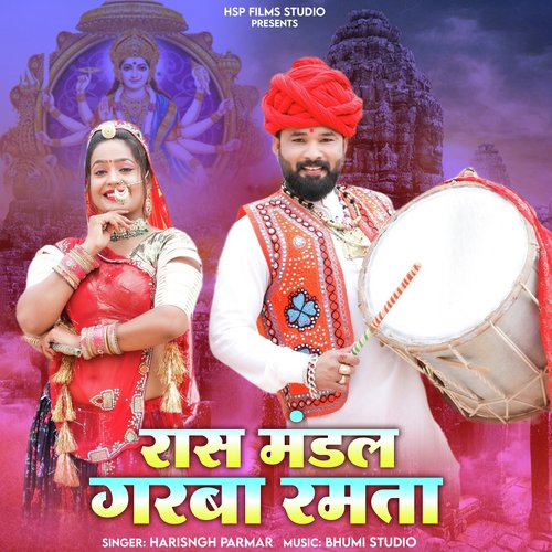 Raas Mandal Garba Ramta