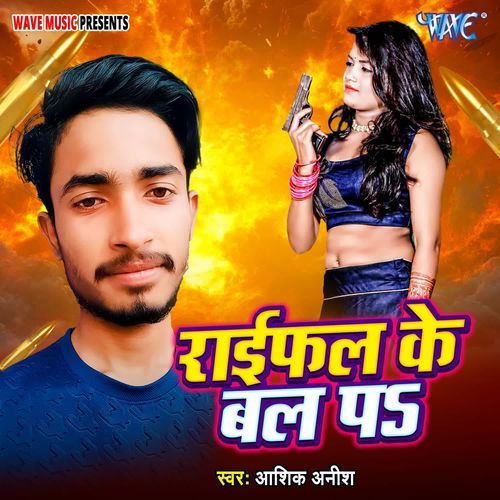 Raifal Ke Bal Pa