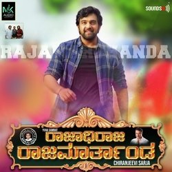 Rajamarthanda-PgAtATdqc30