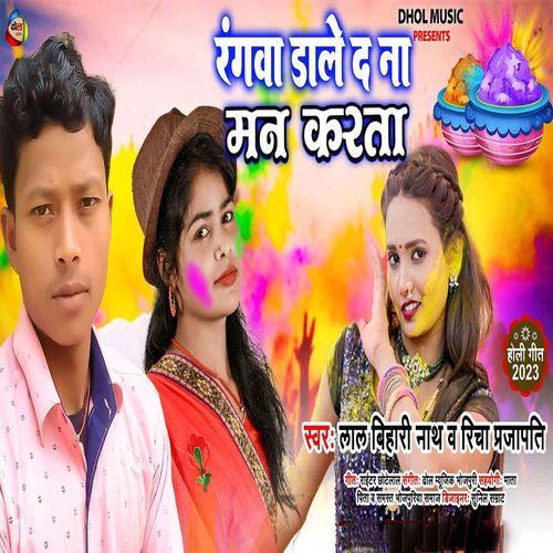 Rangwa Dale Da Na Man Karat (Original)