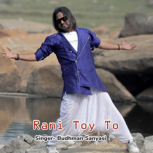 Rani Toy To