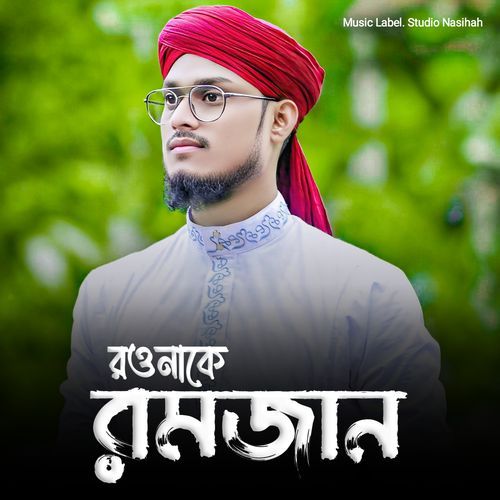 Runake Ramjan