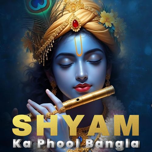 SHYAM KA PHOOL BANGLA