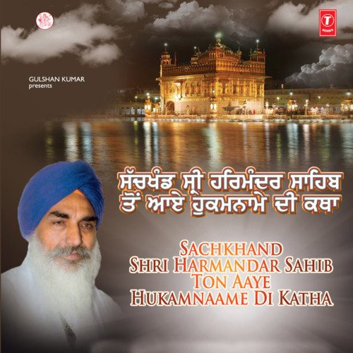 Sachkhand Shri Harmandar Sahib Ton Aaye Hukamnaame Di Katha