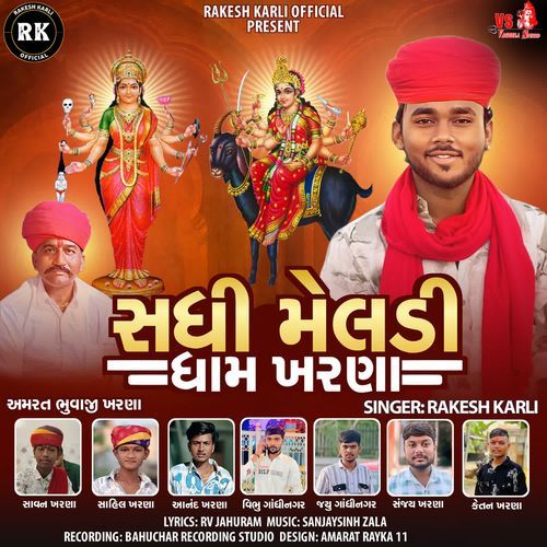 Sadhi Meldi Dham Kharna