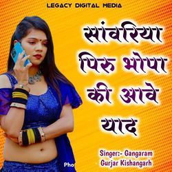 Sanwariya Piru Bhopa Ki Aave Yaad-OgwgXC1kW2E