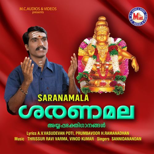 Orunaalum Maayalle