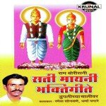 Morala Nachu Diya - Various Artists