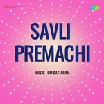 Savli Premachi