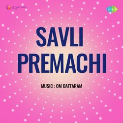 Savli Premachi