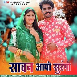 Sawan Aayo Surango-HTE5ZhsBVUE