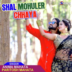 Shal Mohuler Chhaya-GhoofiZWQQA