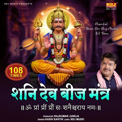 Shani Dev Beej Mantra