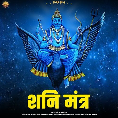 Shani Mantra