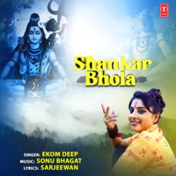 Shankar Bhola-MV9Ycw1gA1U