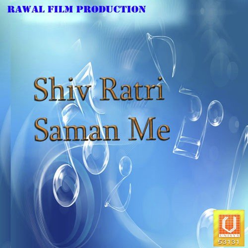Shiv Ratri Saman Me