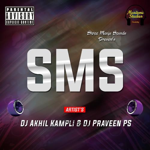 Shree Manju Sound Savanur (Feat. Dj Praveen Ps)