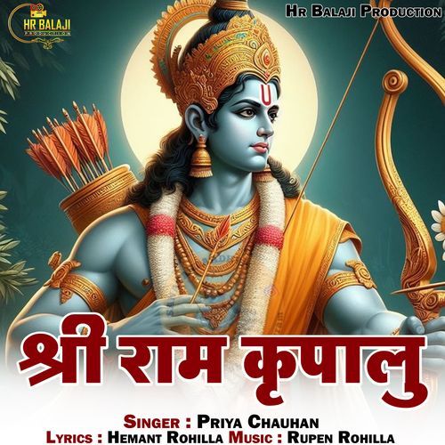 Shree Ram Kripalu