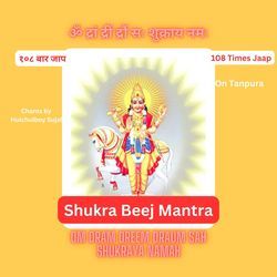 Shukra Beej Mantra Om Dram Dreem Draum Sah Shukraya Namah On Tanpura 108 Times Jaap-IjlZfTx0TXo