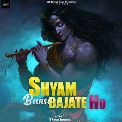 Shyam Bansi Bajate Ho-GRIEBQdlBHQ