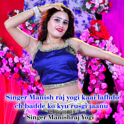 Singer Manish raj yogi kaai lafhdo ch badde ko kyu rusgi jaanu cover art