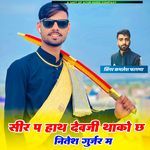 Sir P Hath Devji Thako Ch Nitesh Gurjar M