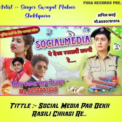Social Media Pe Dekh Rasili Chhagi Re