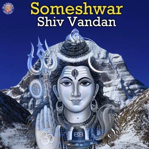 Someshwar Shiv Vandan