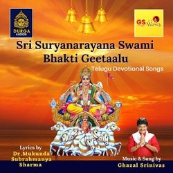 Sri Suryanarayana Swamy Bhakti Geethalu, Pt.1-JC88chVKZQs