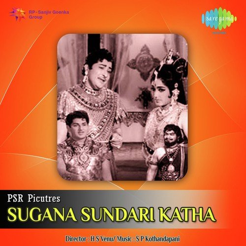 Sugana Sundari Katha