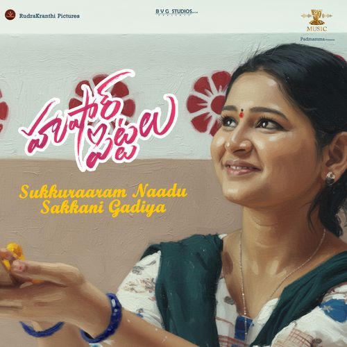 Sukkuraaram Naadu Sakkani Gadiya (From "Hushar Pittalu")