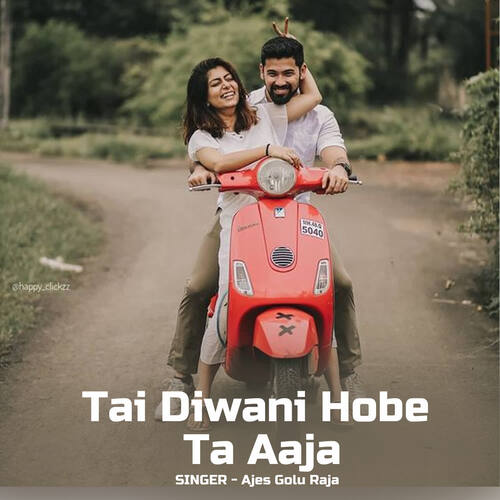 Tai Diwani Hobe Ta Aaja