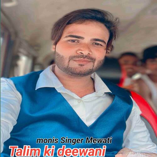 Talim ki deewani