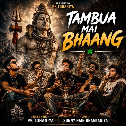 Tambua Mai Bhaang