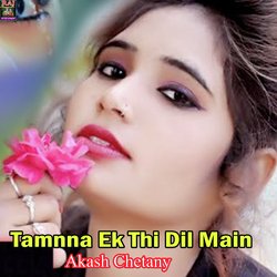 Tamnna Ek Thi Dil Main-CA0sfhNcX3E