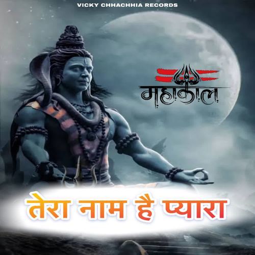 Tera Naam Hai Pyara