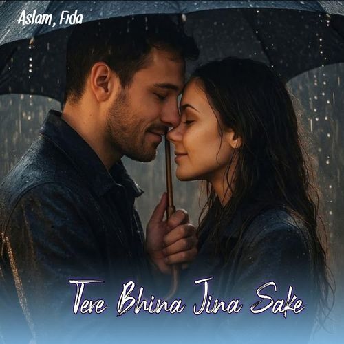 Tere Bhina Jina Sake