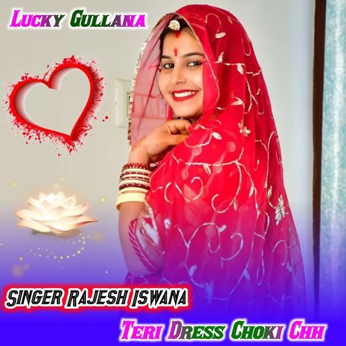 Teri Dress Choki Chh