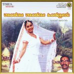 Maara Jamayi artwork