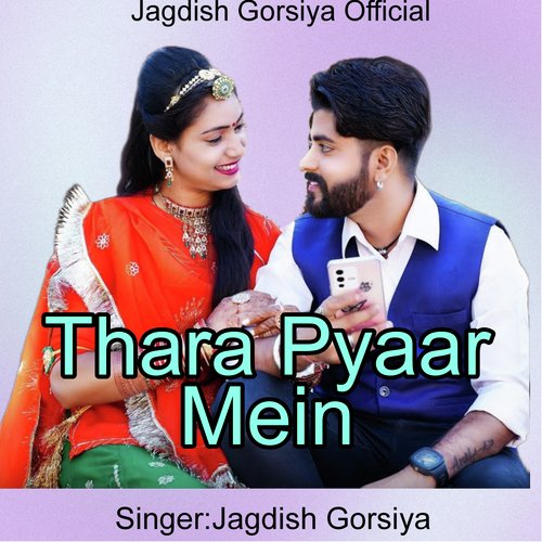 Thara Pyaar Mein