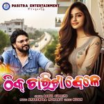 Thik Charita Bele