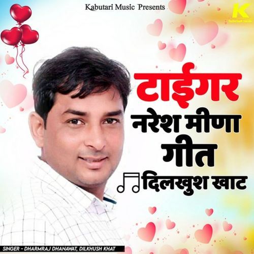 Tiger Naresh Meena Geet