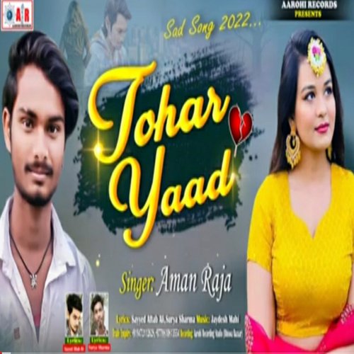 Tohar Yaad (Bhojpuri)