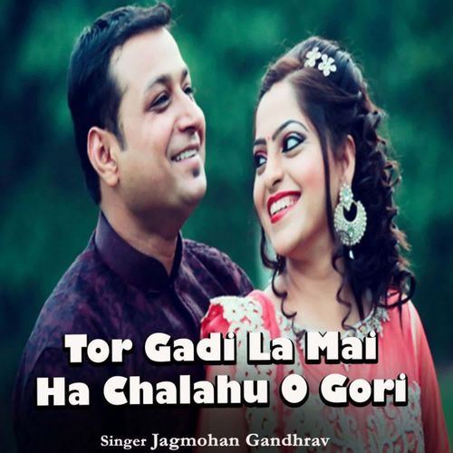 Tor Gadi La Mai Ha Chalahu O Gori